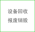 φ820、φ1420擴管生產(chǎn)線準時完工